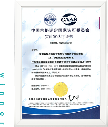 888集团(中国)有限公司