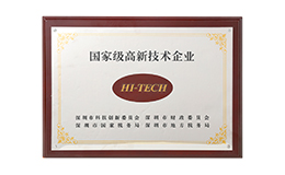 888集团(中国)有限公司