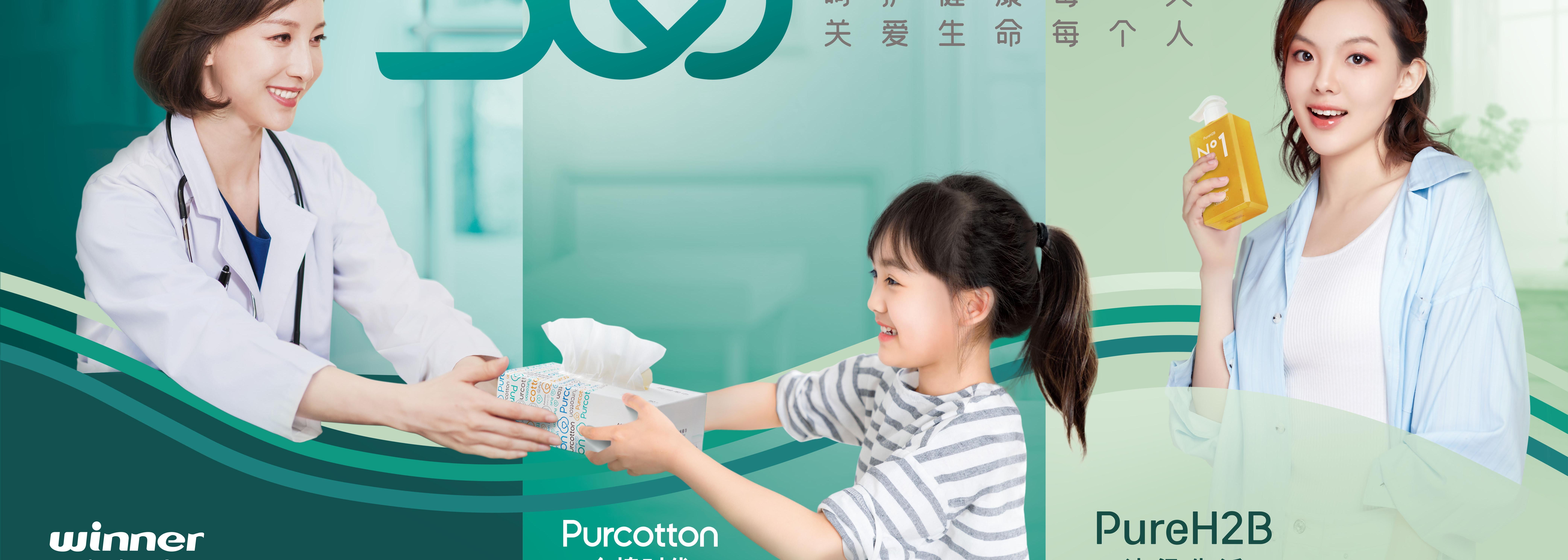 888集团(中国)有限公司