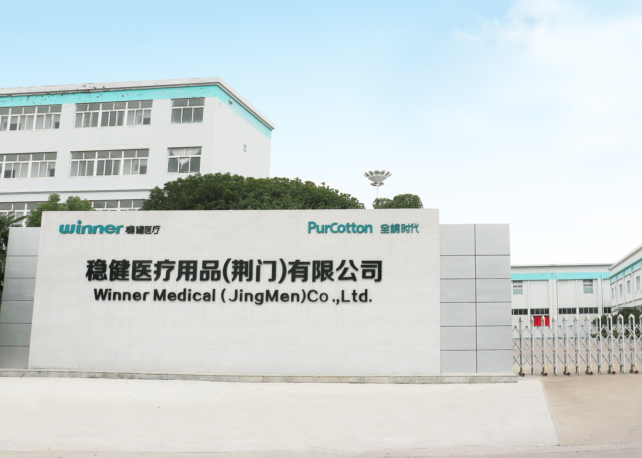 888集团(中国)有限公司