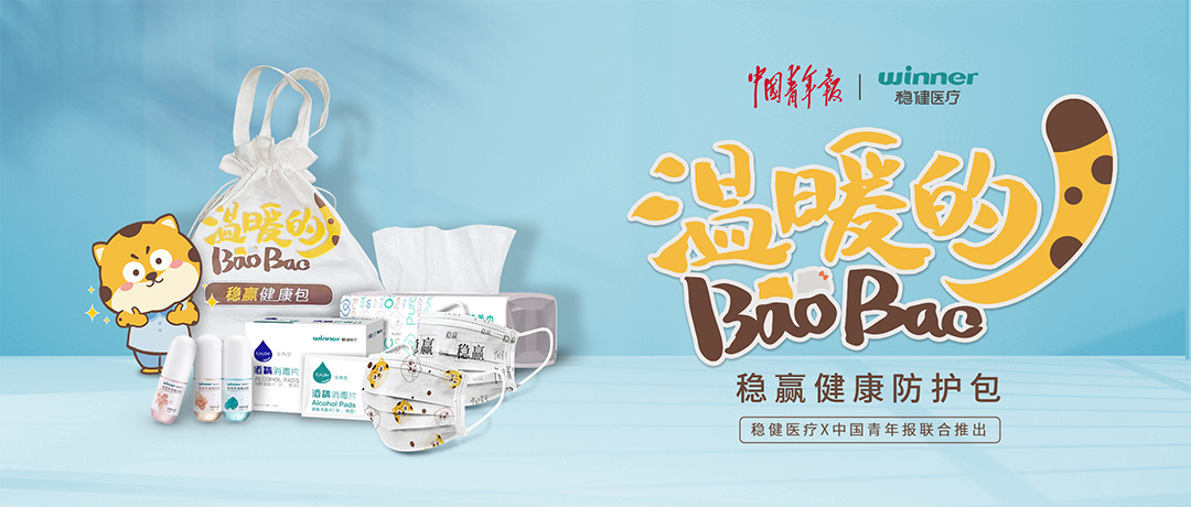 官宣！888官网与中国青年报社达成战术合作！