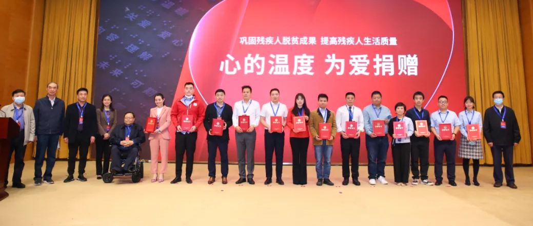 888官网爱心接力助残，以现尝试动践行企业社会责任