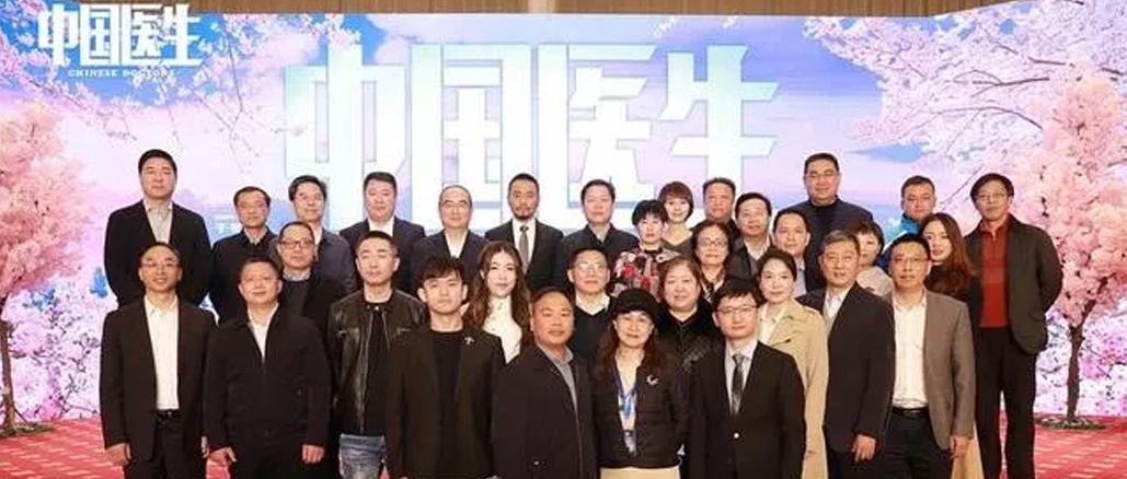 888官网赴《中国医生》；ㄖ，传递勇实力量