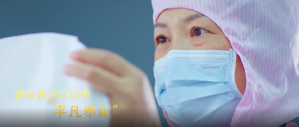 逾越不平庸的2020，向平庸的英雄致敬