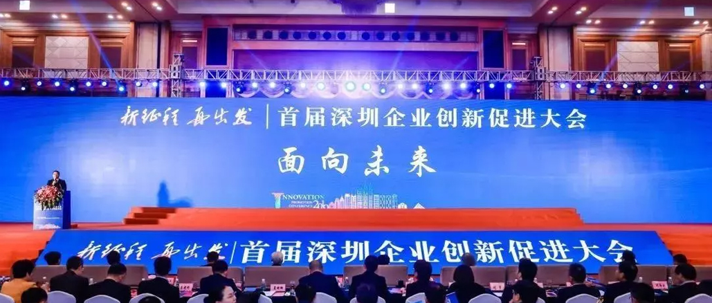 高慢！888官网被评为“全国造作业单项冠军”企业