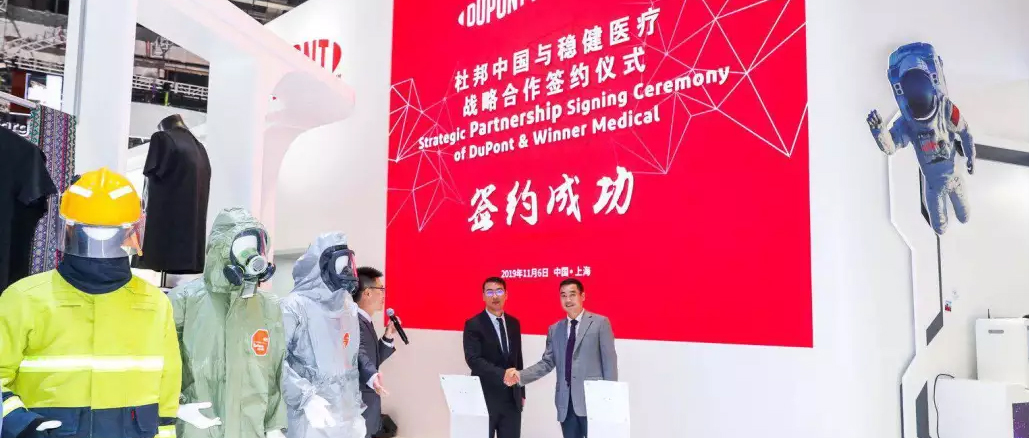 进博会来了！ 888官网与杜国（中国）达成战术合作