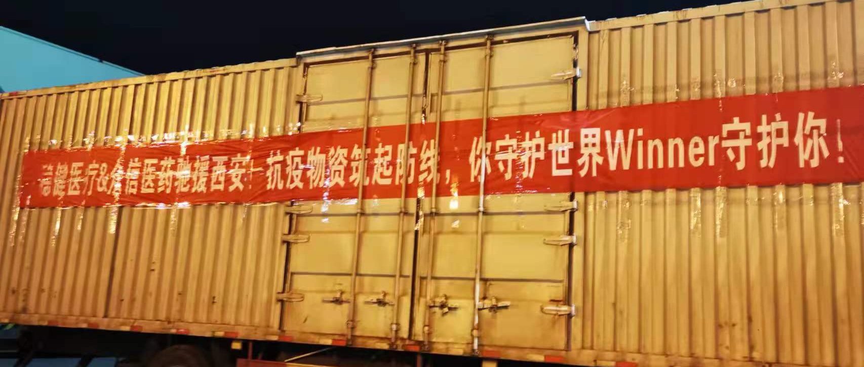 同心抗疫！888官网人增援一线，为保出产贡献力量