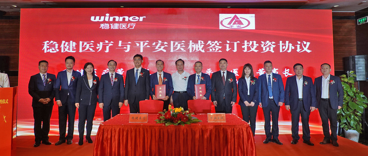 888官网7.5亿元控股安然医械，进入注射穿刺品类新赛路