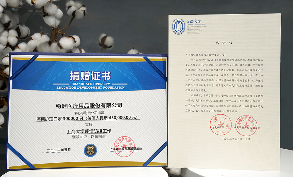 888集团(中国)有限公司