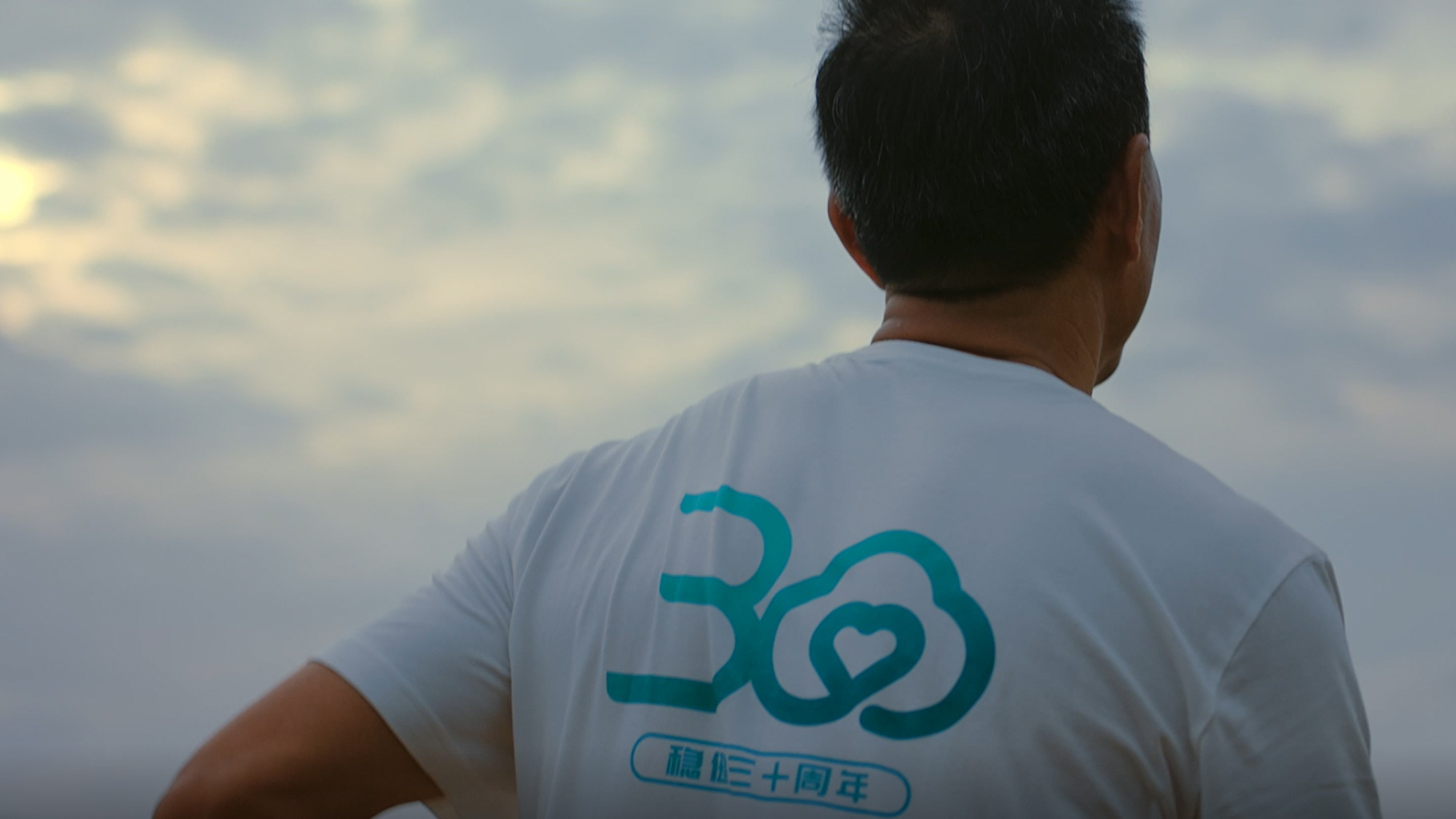 888集团(中国)有限公司