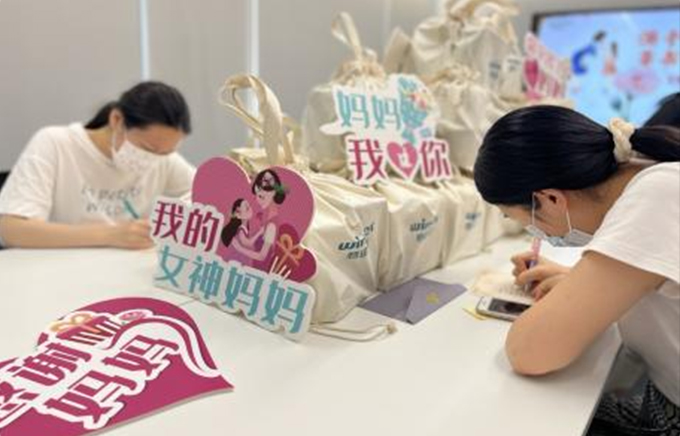 888集团(中国)有限公司