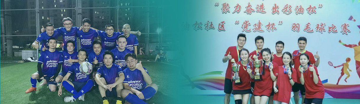 888集团(中国)有限公司