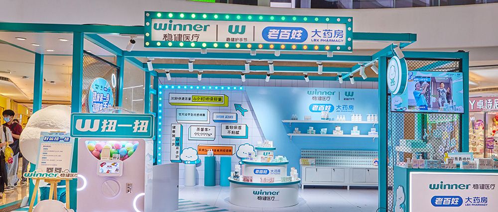 全民清洁消毒意识提升，888官网“55护手节”提倡关注手卫生