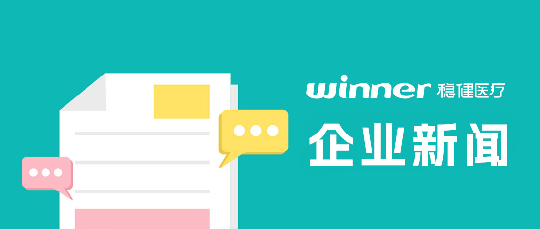 888官网参加国度科技打算项目，打造儿童鞋履不变性评估系统