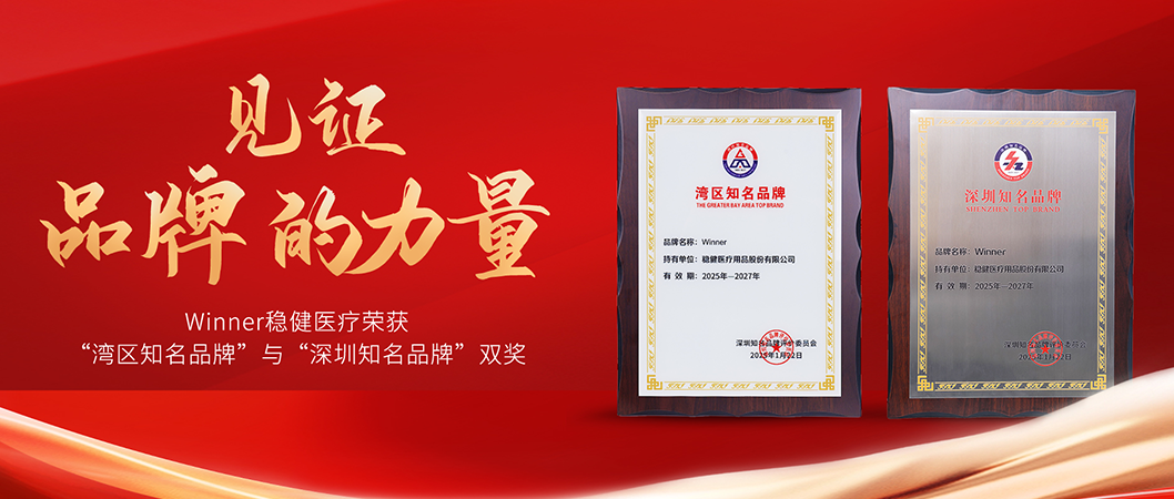 中国品牌日888官网荣获双奖，诠释中国品牌力量