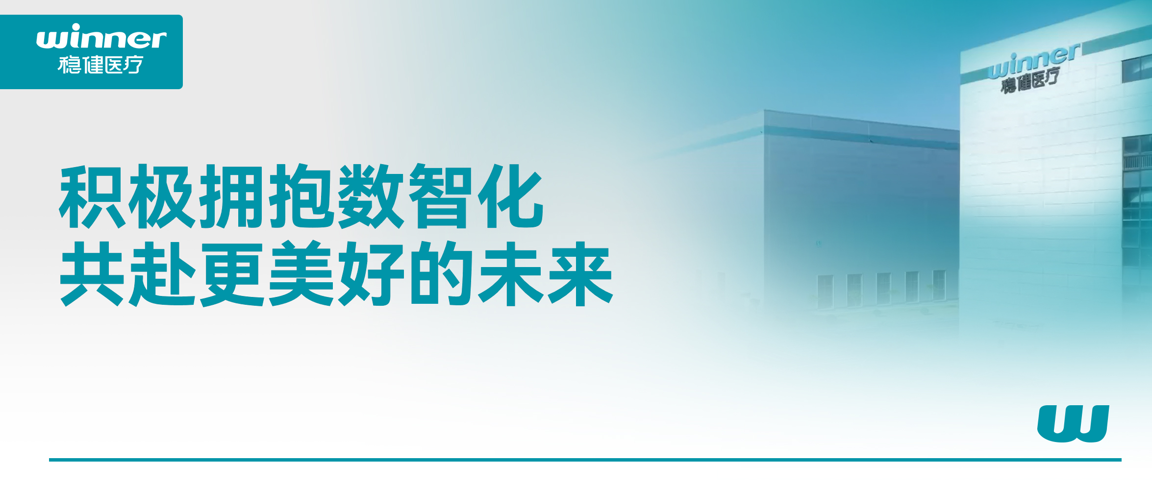数智赋能，进入十倍速的仓储物流时期